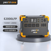 pecron e2000lfp