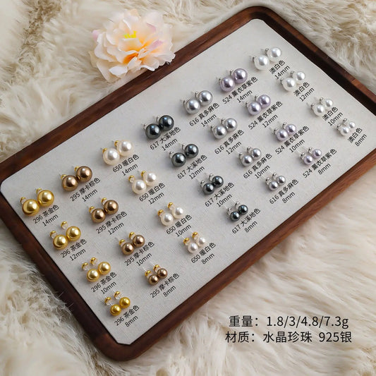 Bright pearl stud earrings Simple fashion geometric earrings - beotariky