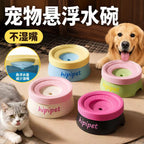 Floating Dog Water Bowl – No Wet Mouth & Splash-Resistant Design