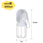 Portable Pet Water Bottle – Outdoor Travel Water Cup for Dogs & Cats