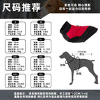 Thickened warm pet clothes
